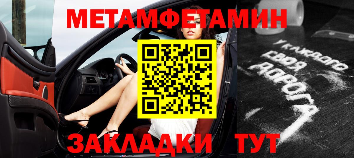 Амфетамин  АМФЕТАМИН Premium  Вход с VPN  OMG ссылки  Луга 