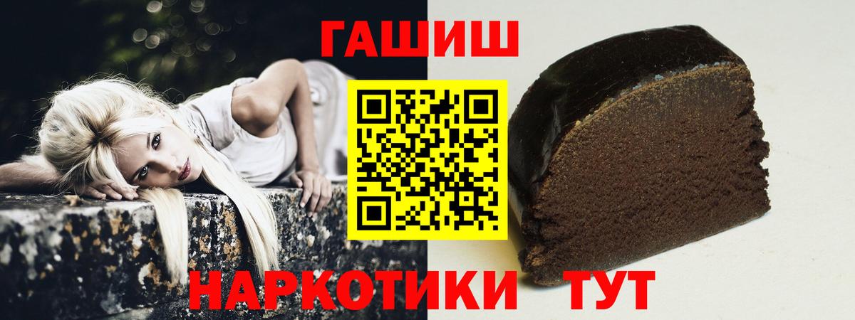 ГАШ  Вход с VPN  ГАШ ice o lator  Луга  ГАШИШ хэш 