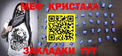 мяу мяу мука Ипатово