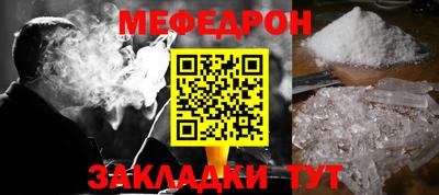 мяу мяу мука Ипатово