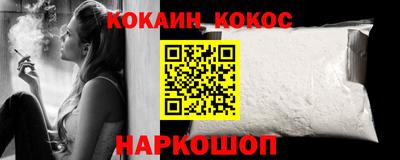 мяу мяу мука Ипатово