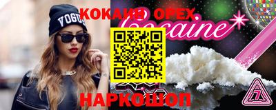 MESCALINE Изобильный
