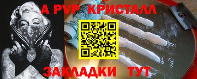 ALPHA-PVP Ирбит