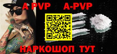 ALPHA-PVP Ирбит