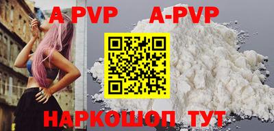 ALPHA-PVP Ирбит