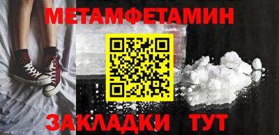 ALPHA-PVP Ирбит