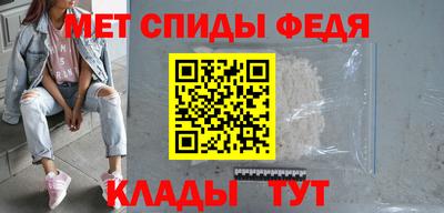 мяу мяу мука Ипатово