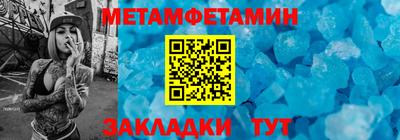 мяу мяу мука Ипатово