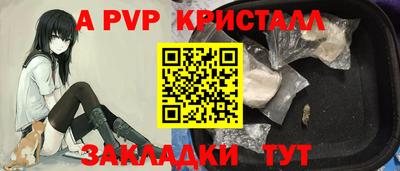 ALPHA-PVP Ирбит