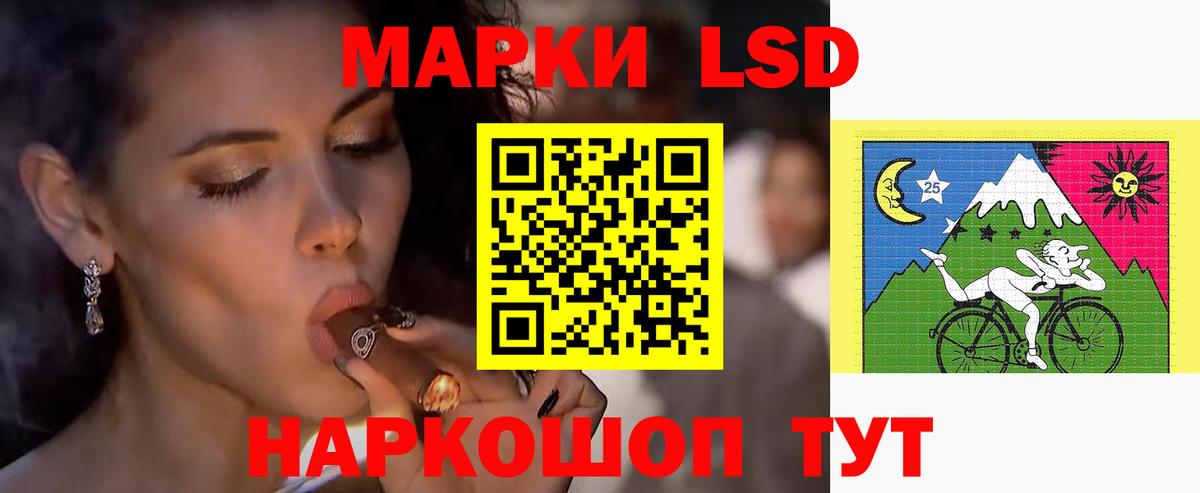 Луга  LSD-25 экстази  LSD-25 экстази кислота  Вход с VPN  LSD-25 экстази ecstasy 
