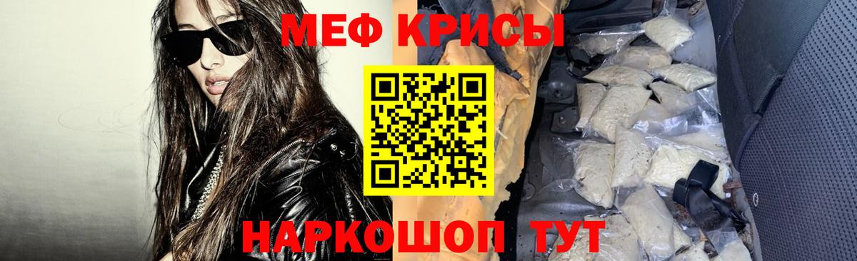 Мефедрон  Меф кристаллы  Луга  Вход с VPN  МЕФ VHQ 