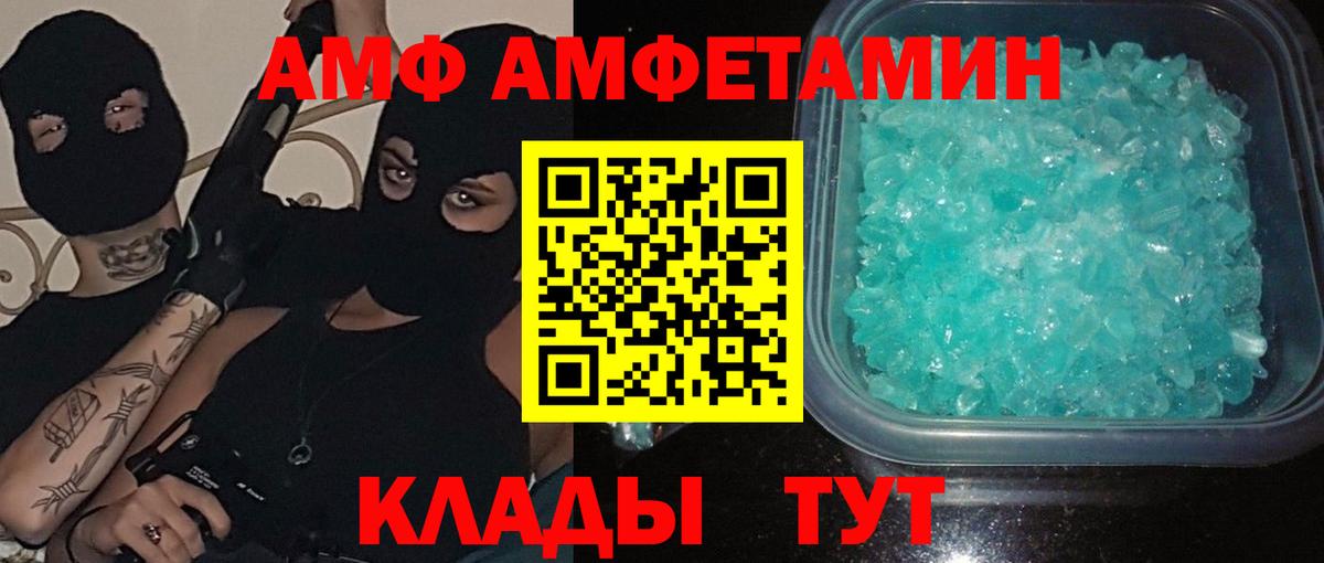 Первитин витя Луга
