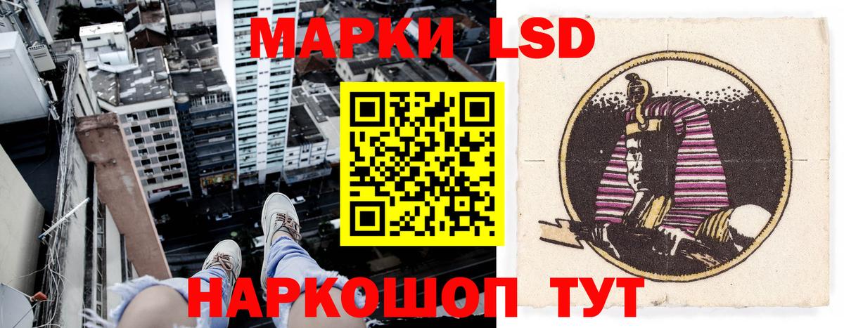 Наркотические марки 1500мкг Луга