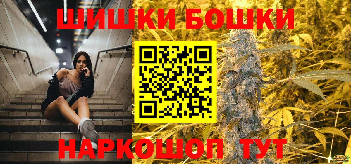 Луга  Бошки Шишки план  Вход с VPN  Каннабис LSD WEED 