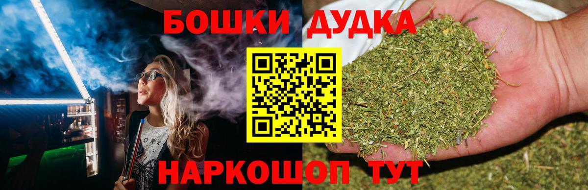 МАРИХУАНА тримм Луга